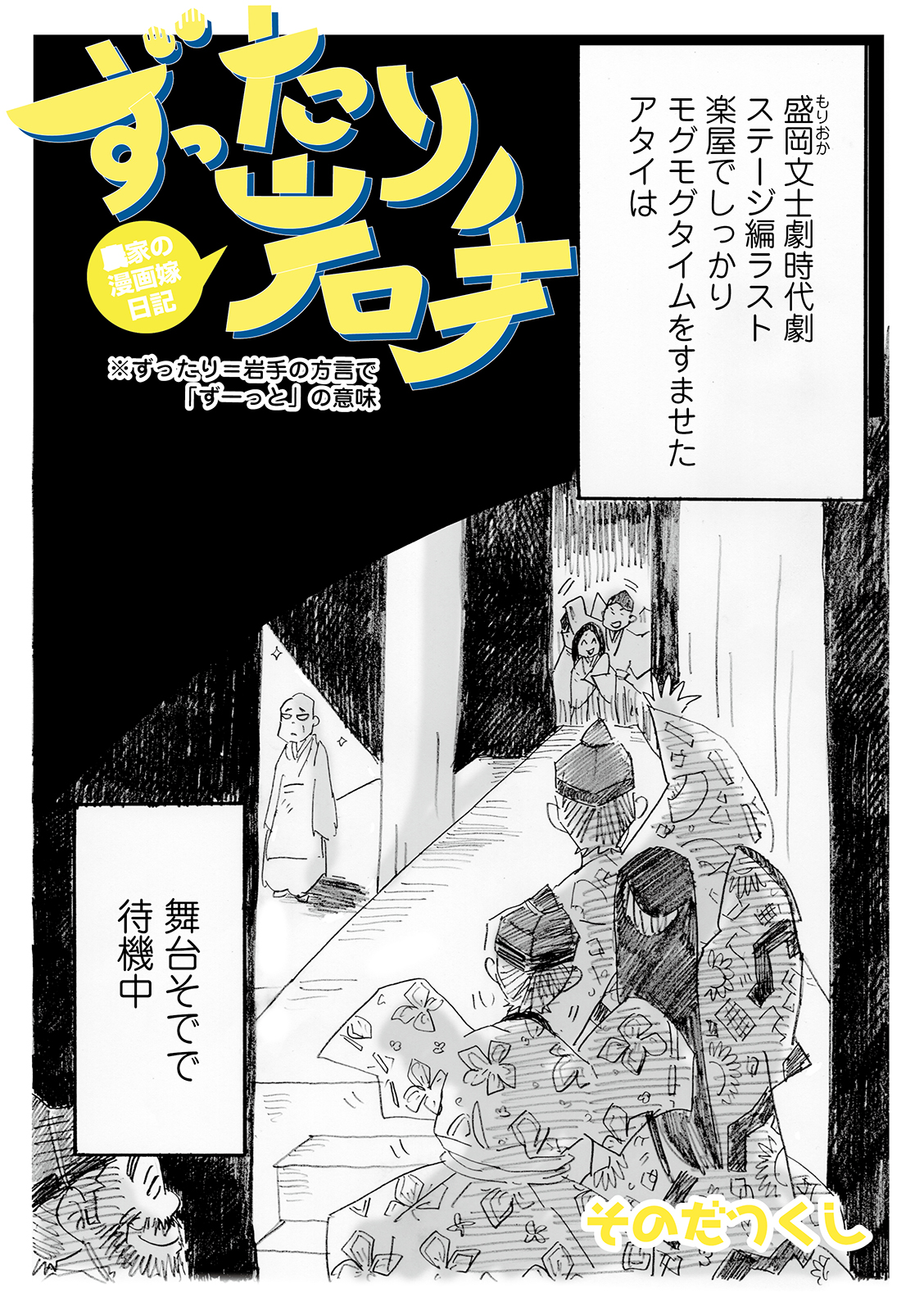 漫画