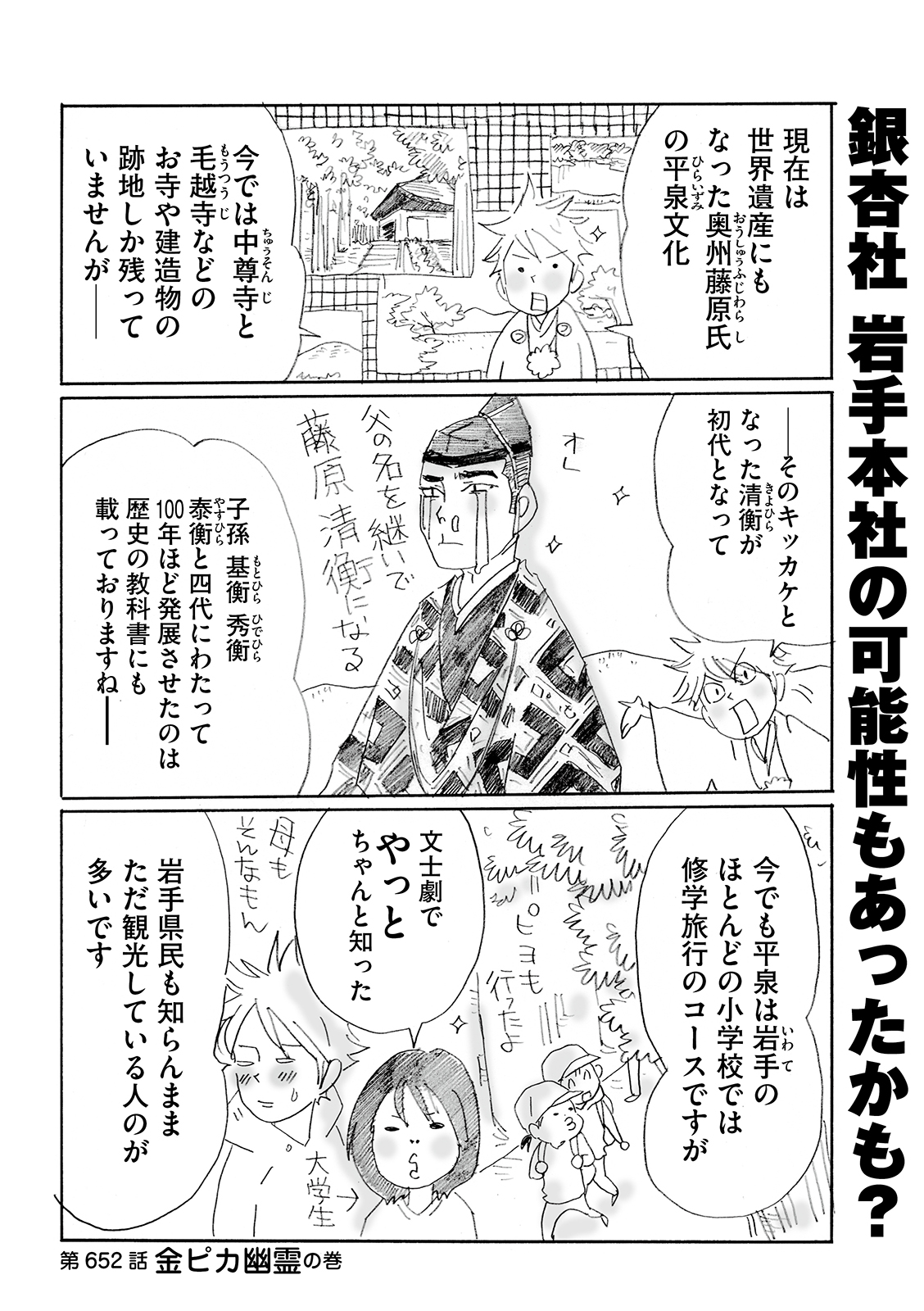 漫画