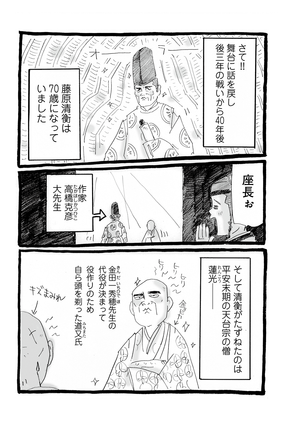 漫画