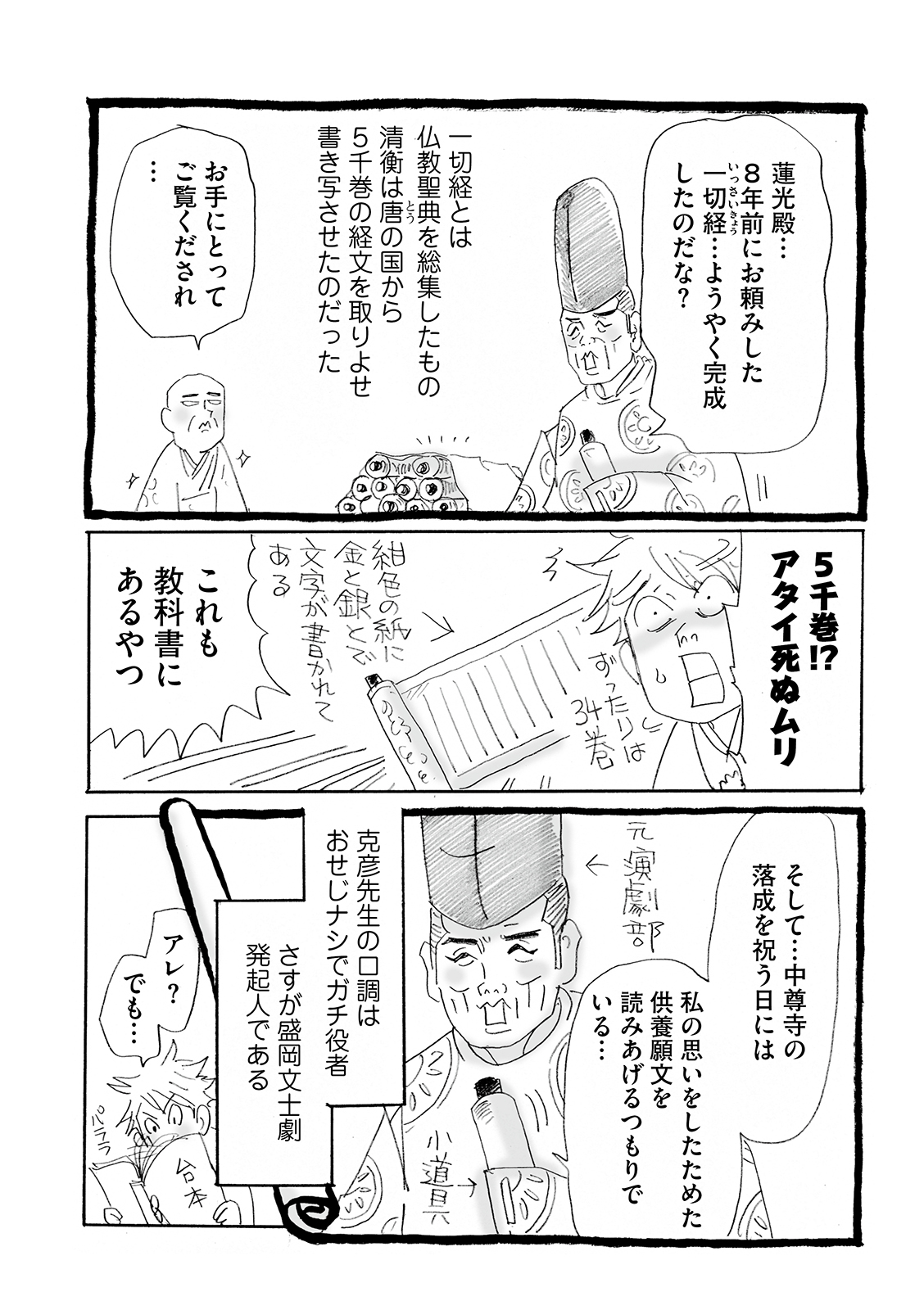 漫画