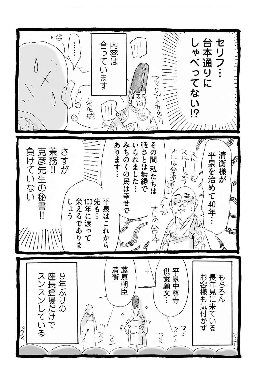 漫画