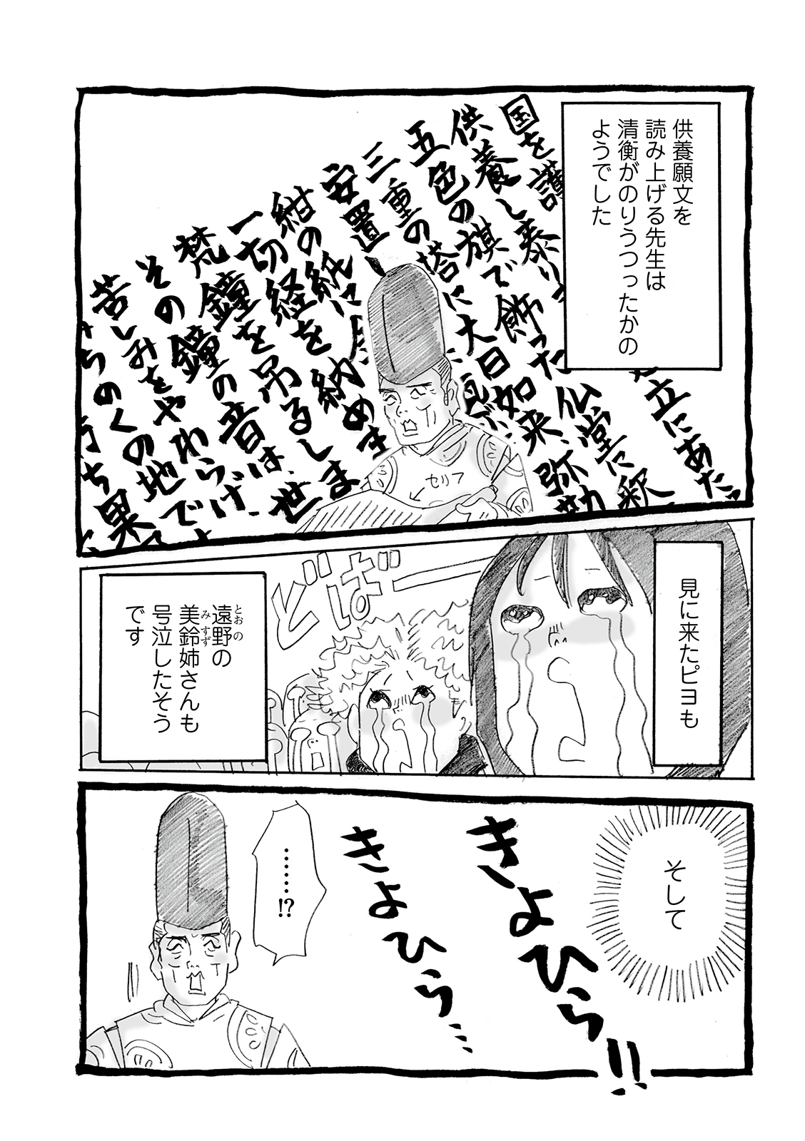 漫画