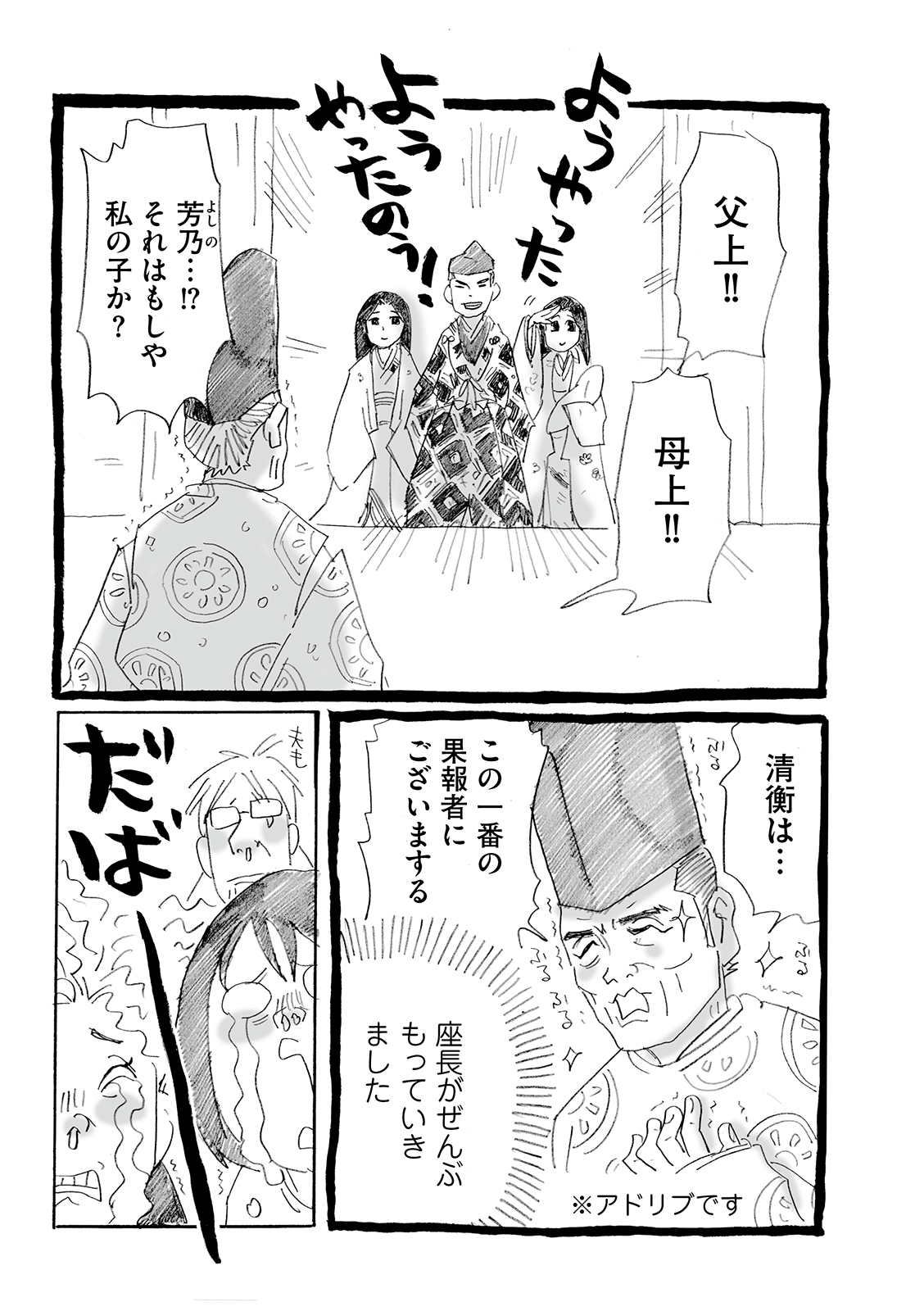 漫画