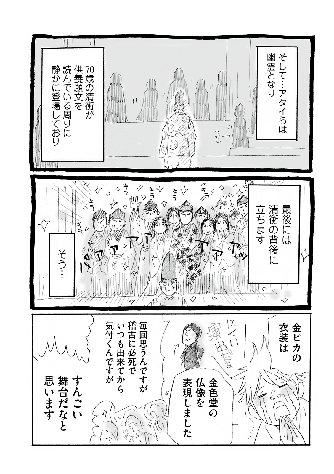 漫画