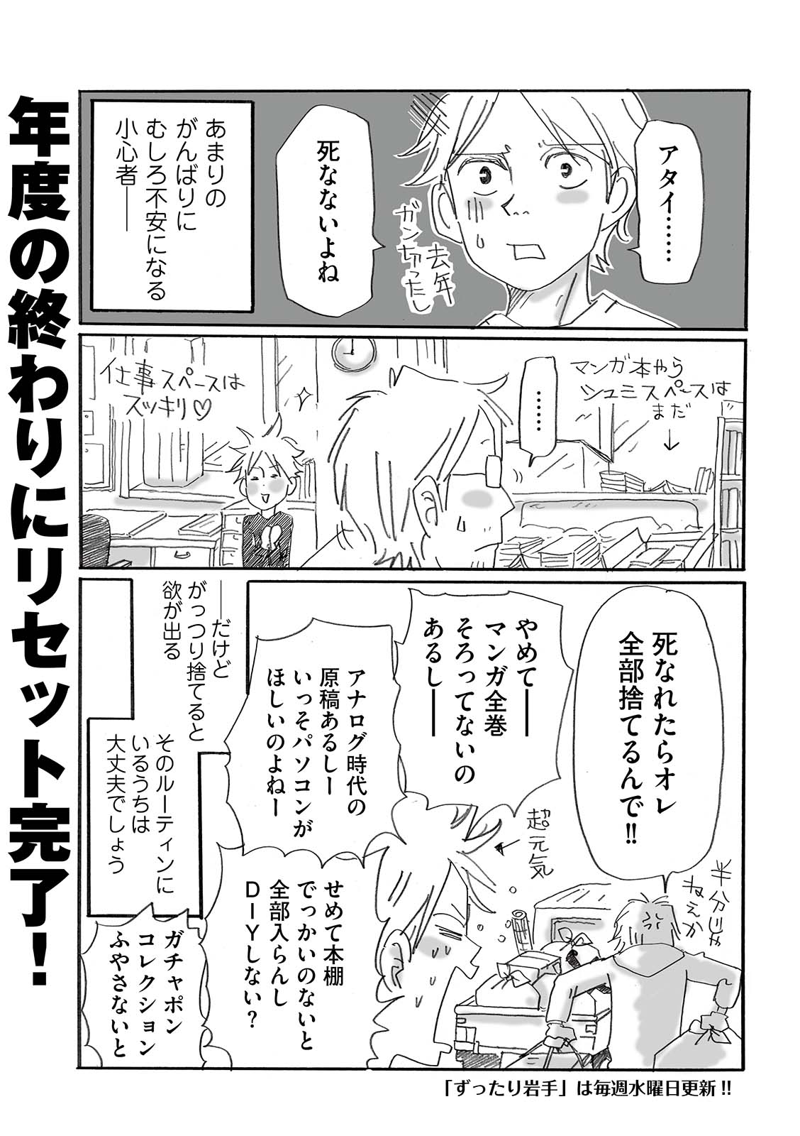 漫画